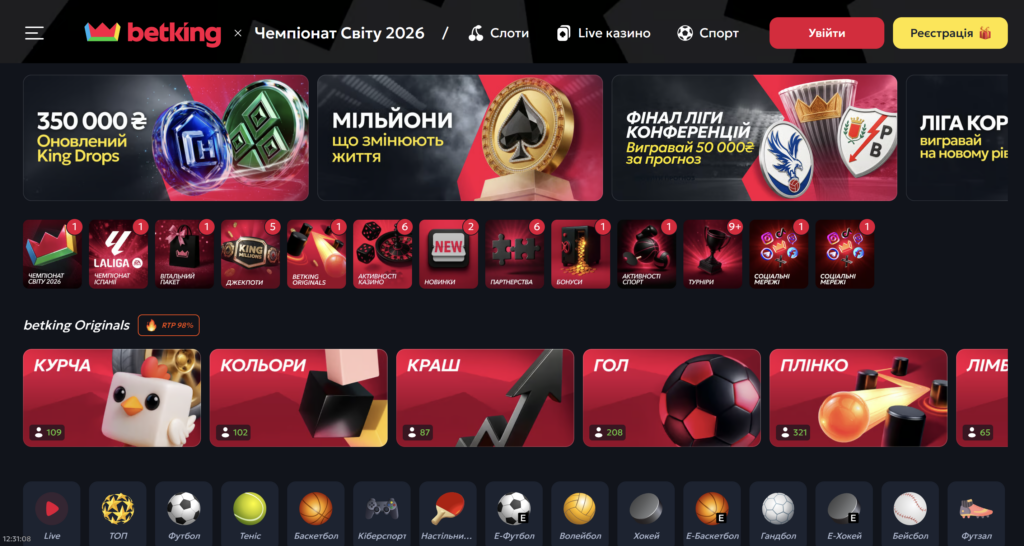 Главная страница онлайн букмекера Украины Betking